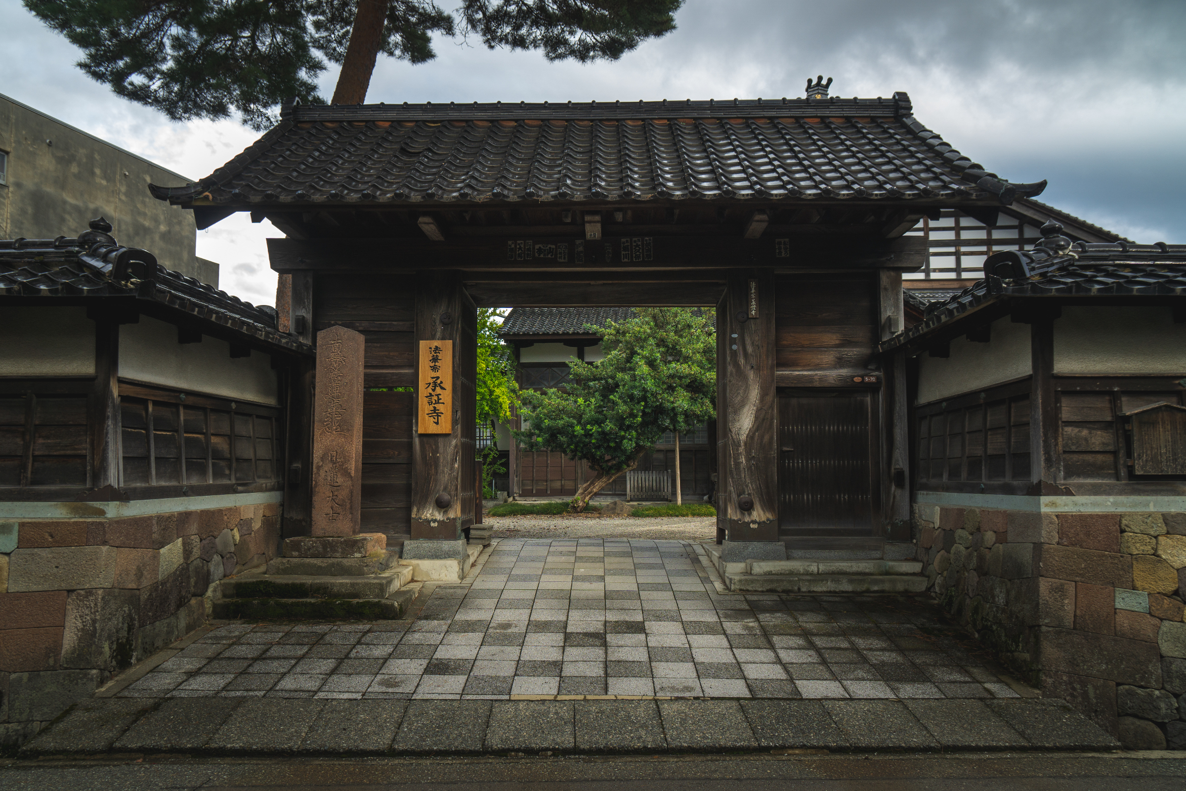 Le temple Myuryu-ji, connu sous le nom de « temple des ninjas »